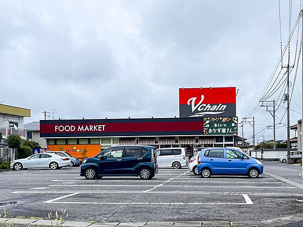 ブイチェーン荒井店 【周辺写真】Vチェーン荒井店様まで約400ｍ（徒歩5分）