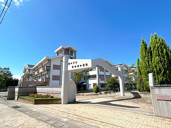【周辺環境】郡山市立富田西小学校まで400ｍ（徒歩6分）