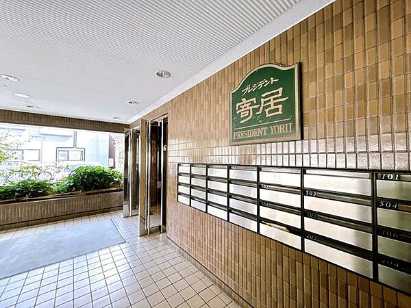 【エントランス】