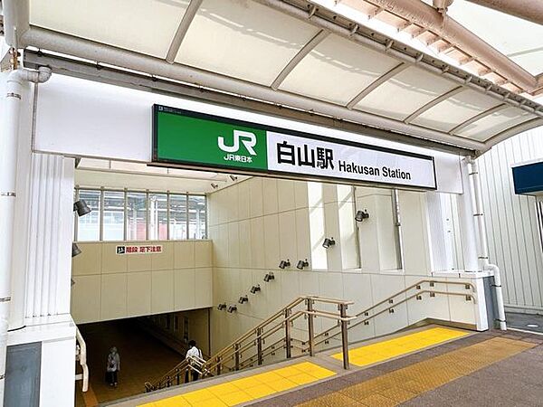 【周辺施設】白山駅まで約1900ｍ（徒歩約27分）です。車で約5分の距離なので、送り向かえをしてあげることもできますね。