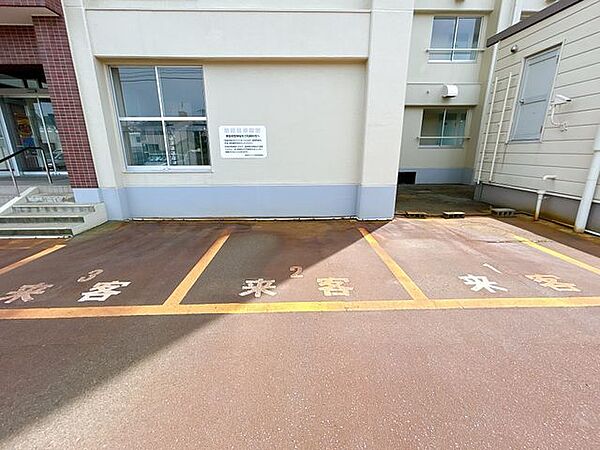 【来客用駐車場】
