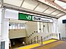 周辺：白山駅まで約1.1km（徒歩15分）です。 1100m