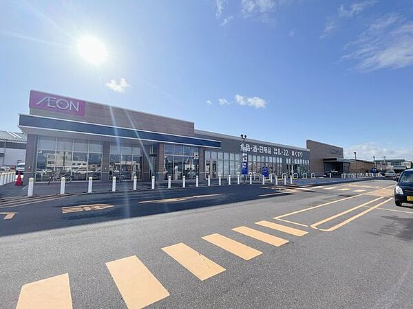 イオンスタイル新津店まで約1410ｍ（徒歩18分）です。