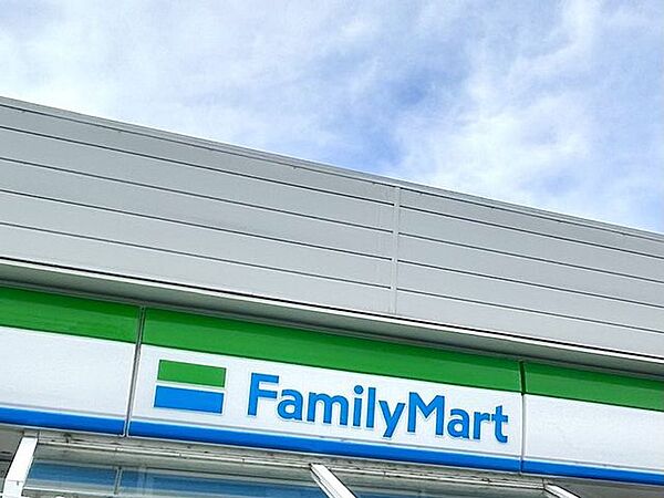 ファミリーマート新津山谷南店様まで約900ｍ（徒歩12分）。