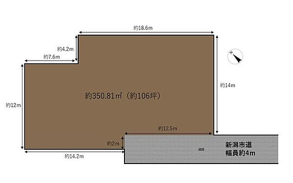 前面道路は約4ｍの新潟市道です。
