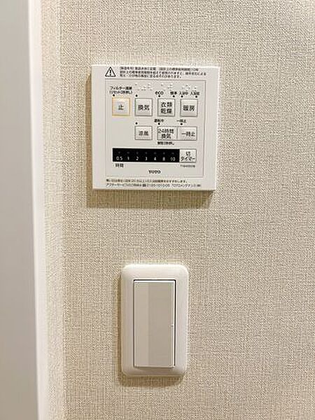 暖房乾燥機