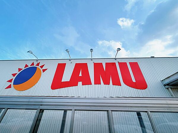 ラ・ムー亀田店様まで約1700ｍです。