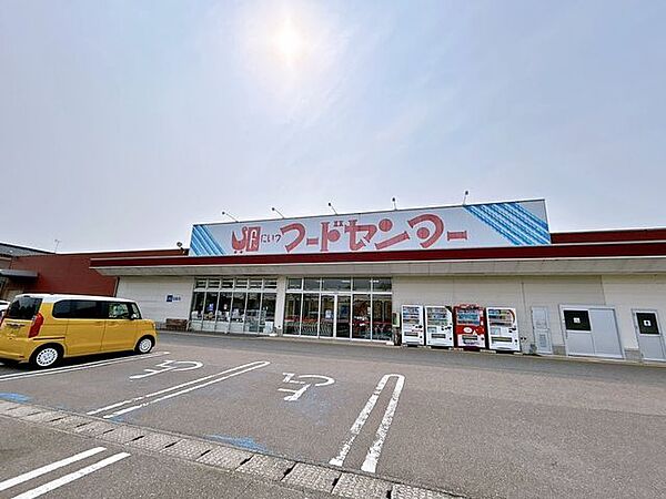 【スーパー】にいつフードセンター小須戸店約550ｍ　徒歩7分。