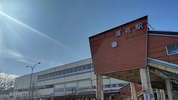 【周辺環境】浦佐駅まで徒歩約6分(約450ｍ)です。
