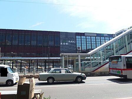 長岡駅(JR東日本 信越本線) 【周辺環境】長岡駅まで約920m(徒歩約12分)です。