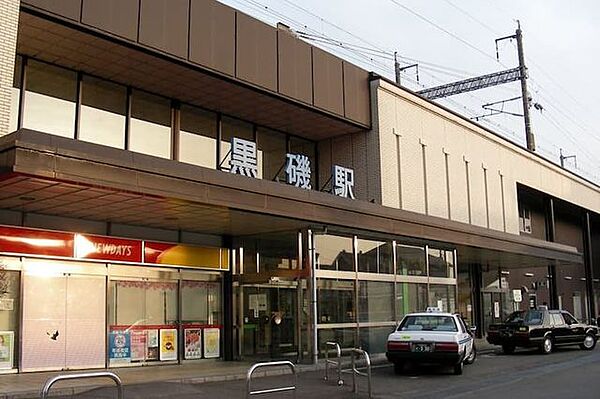 黒磯駅 【駅】JR宇都宮線「黒磯」駅まで約3600m（車で7分）