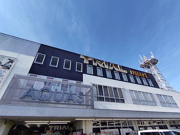 【周辺環境】トライアルマート西那須野店まで約3600ｍ（車で9分）。