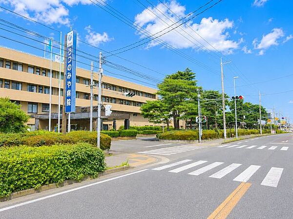 独立行政法人地域医療機能推進機構JCHOうつのみや病院まで徒歩15分。 1150m