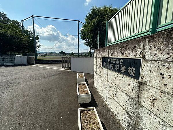 ヨークベニマル宇都宮テラス店 【中学校】上河内中学校まで約1400ｍ（徒歩約19分）です。登下校中はお友達との会話が弾みそうですね。 4500m
