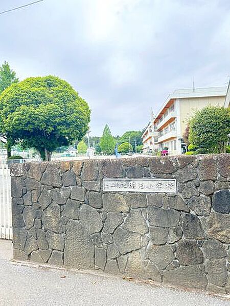 上三川町立明治小学校まで約1700mです。