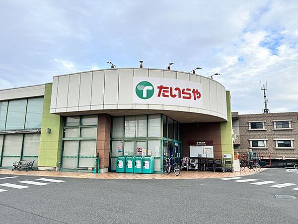 たいらや緑店まで徒歩28分。 2200m