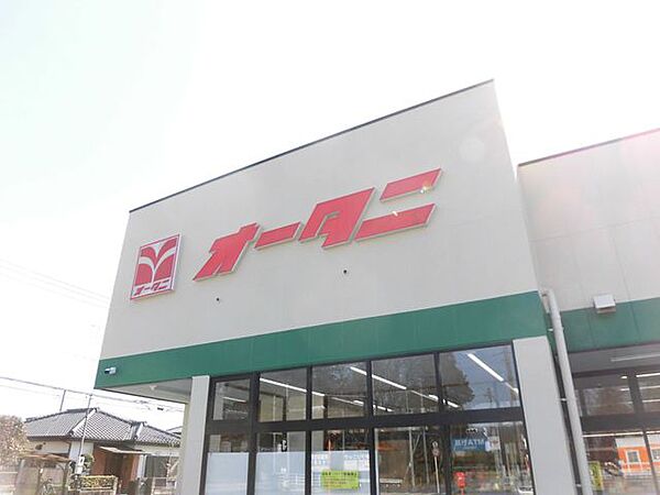 徒歩66分。フードマーケットオータニ宝井店まで徒歩45分。 5210m