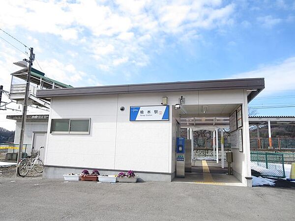 樅山駅(東武 日光線) 徒歩33分。 2590m