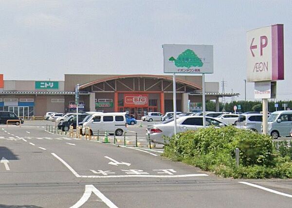 イオンタウン真岡まで約1000ｍ
