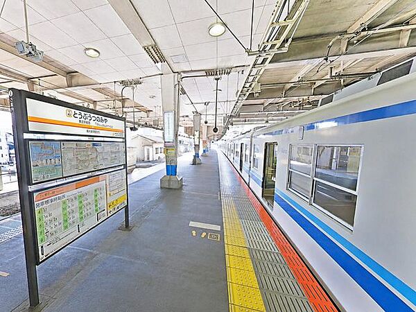 東武宇都宮駅(東武 宇都宮線)まで徒歩62分。 4940m