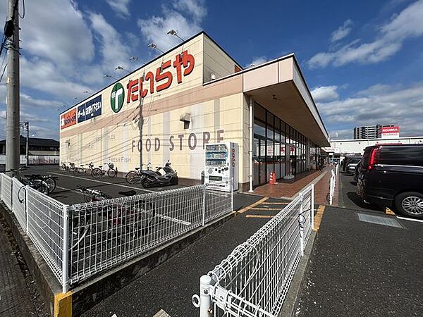 たいらや今泉新町店まで徒歩18分です。 1580m