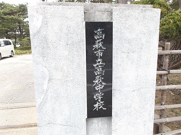 detached 茨城県高萩市大字石滝2523-10
地図を見る