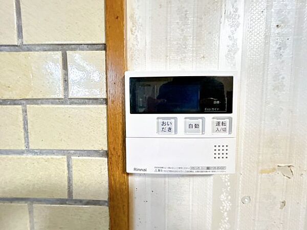（現況の給湯リモコン）給湯器のリモコン、キッチンからお風呂のお湯を沸かす事も可能です。