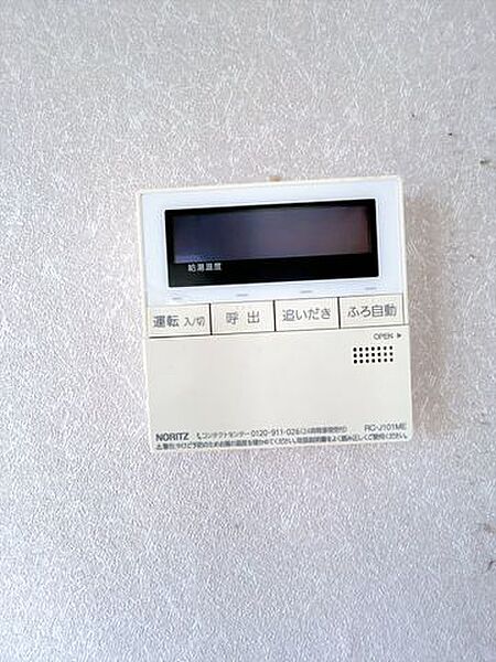現況［給湯パネル］