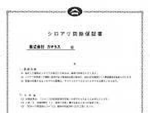 detached 茨城県笠間市吉岡33-18
地図を見る