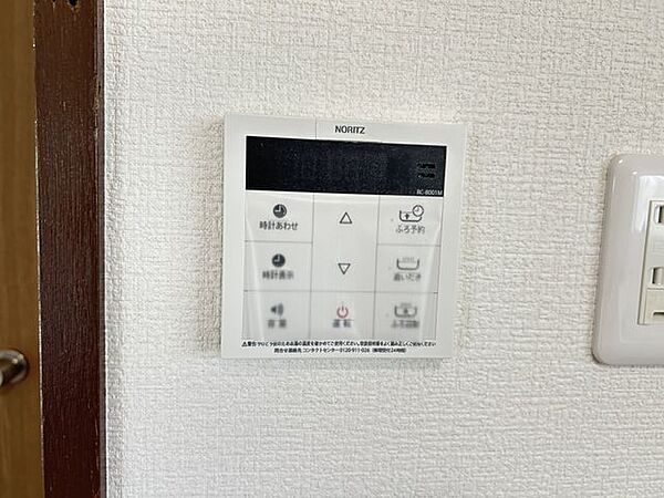 【リフォーム完成】浴室操作のリモコンを設置しました。お風呂の準備もラクラク、ボタンをピッと押すだけでいつでも温かい湯船に浸かれます。