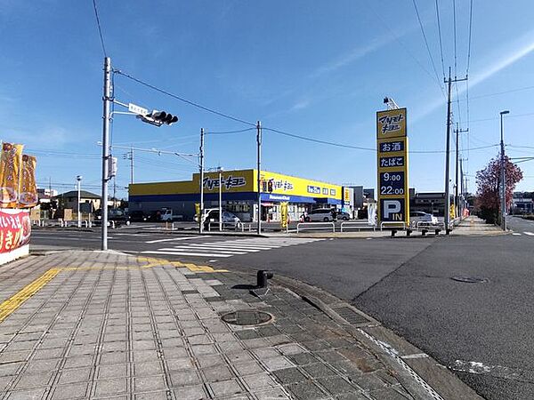 ドラックストア マツモトキヨシ那珂湊店様迄約1.3ｋｍ（徒歩約19分） 1300m