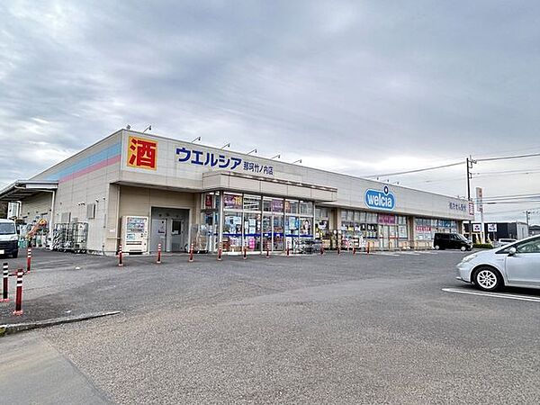 ウエルシア