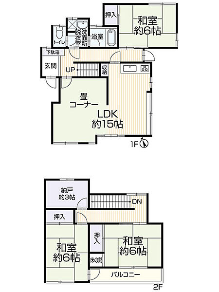 間取り：309000084912