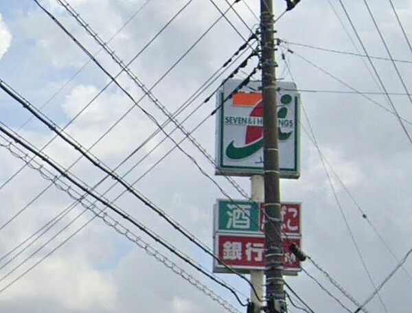 セブンイレブン三和仁連店様まで約1.1ｋｍ 1100m