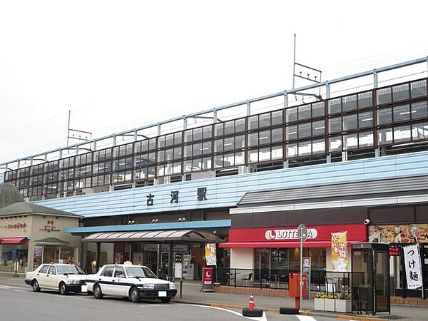 古河駅(JR東日本 東北本線)徒歩29分。 2250m