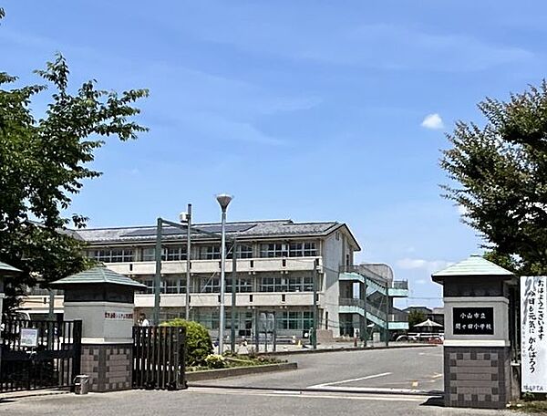間々田小学校まで約1.6ｋｍ 1200m