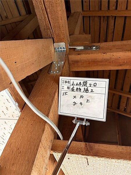 新耐震基準に適合させる補強工事を実施。適合証明書を取得すれば(要別途費用)、条件により住宅ローン減税の対象になります。