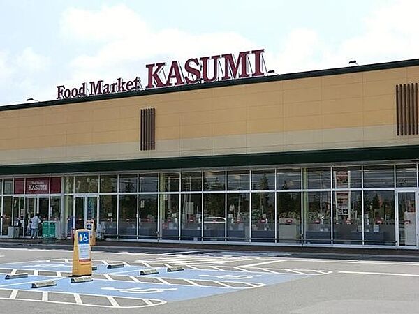スーパー カスミフードスクエア荒川本郷店様まで2.1ｋｍと遠くない距離。通勤など外出の帰りがけに寄れる距離はうれしいですね。 2100m