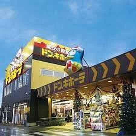 ドン・キホーテ　パウつちうらきた店様まで約850m（徒歩11分）