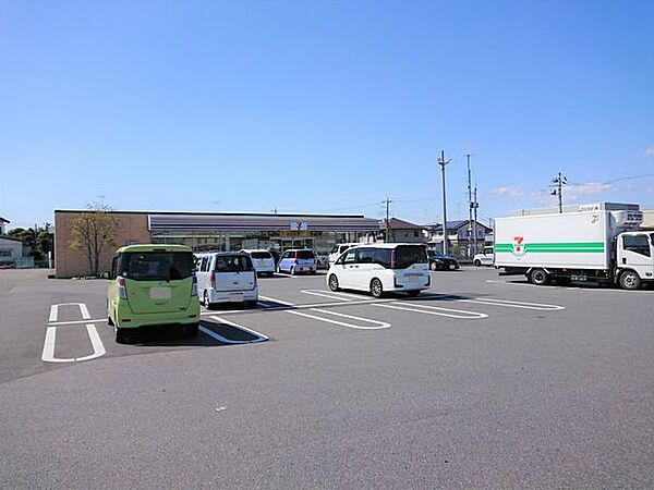 セブンイレブン古河新中田店まで約400m