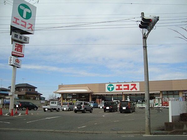 スーパー TAIRAYA関本店まで約4800m