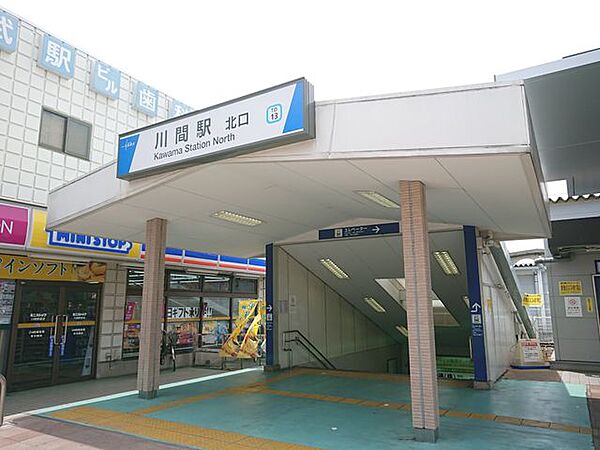 東武野田線川間駅まで約1400ｍ