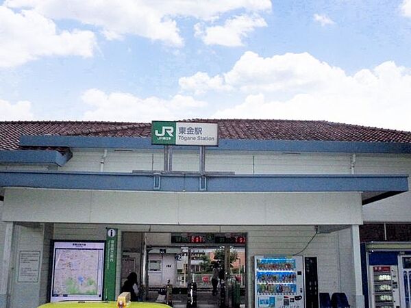 東金駅(JR東日本 東金線) 【周辺環境/駅】東金駅：約0.8kｍ（徒歩10分）(車3分)毎日の通勤、通学の送り迎えも負担にならない距離、朝夕の送迎は毎日の事なので「駅が近い」が重要なポイントですね…