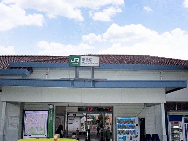 東金駅：0.95kｍ（徒歩12分）(車2分)駅まで歩いて行けますので毎日の通勤通学も便利ですね。