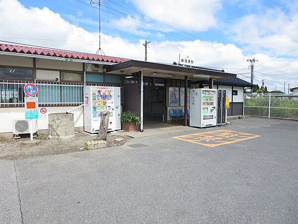 新茂原駅(JR東日本 外房線) 新茂原駅まで1400ｍ（徒歩20分、車4分）。電車をご利用の際はこちらの駅をご使用ください。 1410m