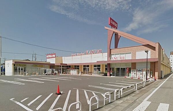 【スーパー】カスミ館林店まで約2100ｍ(徒歩27分)。