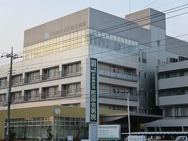 【周辺環境】伊勢崎市佐波医師会病院様まで約1900ｍ（車3分）。このくらいの距離に病院があれば、急に体調を崩してしまっても安心ですね。