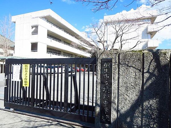 ヤオコー桐生境野店 【中学校】境野中学校まで約550ｍ(徒歩7分)。部活終わりでも安心して下校できる距離ですね。 350m
