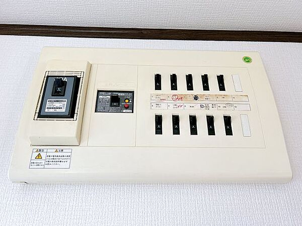 分電気