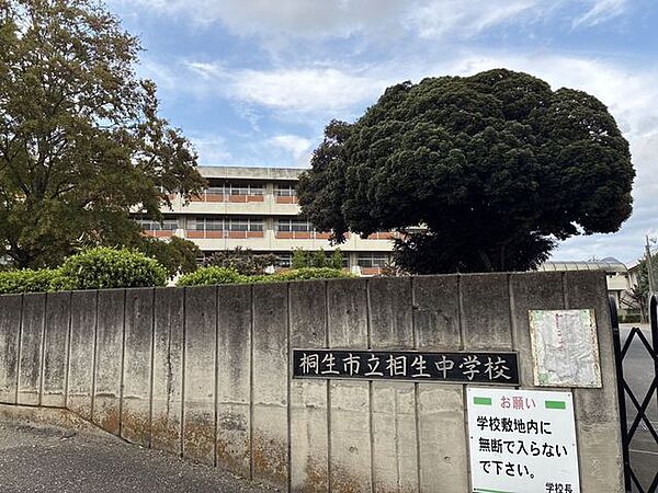 桐生市立相生中学校 徒歩26分。 2010m